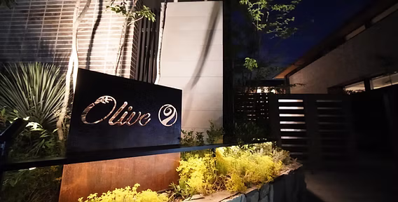 Tokyo N+ Club entrance sign at night